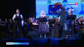 На сцене Новгородской областной филармонии прошел благотворительный  мультконцерт