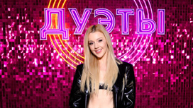 Кадры из шоу "Дуэты"