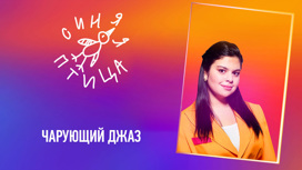 Аделина Джафарова, эстрадный вокал