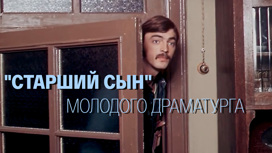 Документальный фильм