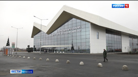В аэропорту "Владикавказ" открылся новый терминал