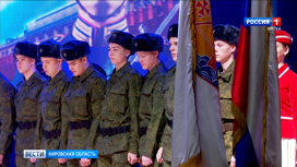 В Президентский полк отправились служить 10 кировчан