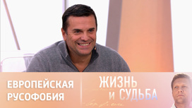 Почему Сергея Астахова выгнали из магазина в Европе