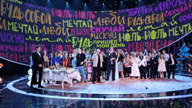 Победителей IX сезона Всероссийского конкурса юных талантов "Синяя птица" наградили в Москве