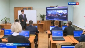 В Новгородской области подводят предварительные итоги проекта "Цифровая образовательная среда"