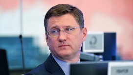 Новак заявил о легализации Брюсселем серых поставок российского топлива
