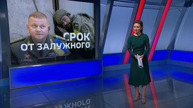 Скупиться на сроки для отказавшихся идти на фронт на Украине не намерены