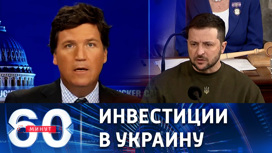 На американском телеканале Зеленского назвали "иностранным диктатором"