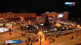 "Здесь невероятно!". На площади имени Ленина в Хабаровске открыли главную елку края