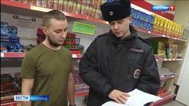 В Белгороде проверили точки продаж пиротехники
