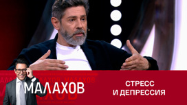 Почему Валерию Николаеву понадобилась психологическая помощь
