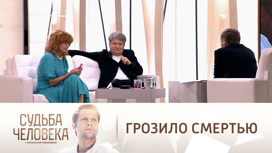 Минаев о том, как бандиты проиграли его жену в карты