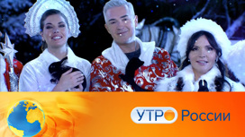 Эфир от 29.12.2022
