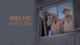 Художественный фильм