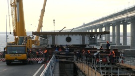Строители устанавливают еще один новый пролет Крымского моста