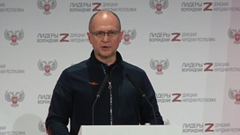 В Ростове-на-Дону выбирают "Лидеров возрождения ДНР"