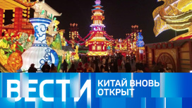 Эфир от 21.01.2023 (17:00)