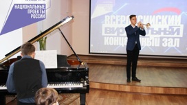 Еще несколько виртуальных залов появятся в Ивановской области