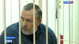 В Центральном суде Новосибирска избрали меру пресечения бывшему директору театра "Красный факел"