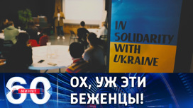 Британцы недовольны поведением граждан Украины