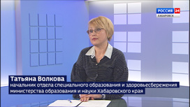 Центры профессиональных компетенций для учащихся коррекционных школ откроются в Хабаровском крае
