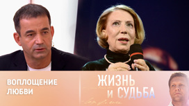 Дмитрий Певцов – о главном таланте Инны Чуриковой