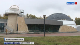 Казанцы смогут увидеть редкую комету
