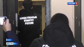 Орловские следователи проведут проверку по факту гибели мужчины при пожаре в Мценске