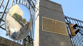Посольство РФ: передача активов Малофеева Украине – откровенное воровство