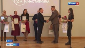 Елена Телегина из детского садика 44 и Павел Шадрин из школы 11 признаны лучшими воспитателем и учителем года в Пскове