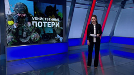Киев против мирных инициатив, невзирая на огромные потери ВСУ