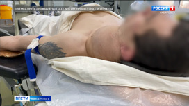 Операцию по удалению гигантской опухоли провели в Первой краевой больнице Хабаровска