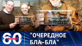Речь Байдена в конгрессе. Первый "Леопард" для Киева оказался игрушкой. Эфир от 08.02.2023 (11:30)