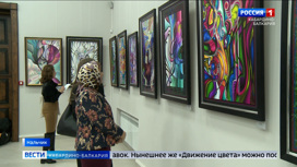 В Национальном музее КБР открылась персональная выставка Руслана Канокова “Движение цвета”