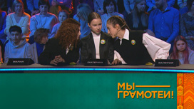 Эфир 11.02.2023