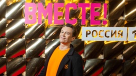 Кадры из программы "Ну-ка, все вместе!". Битва сезонов