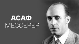 Документальный фильм