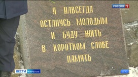 Почтить память карельских солдат собрались жители Петрозаводска