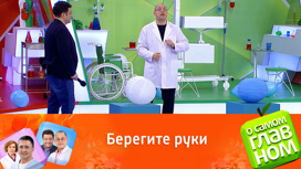 Врач назвал губительную для иммунитета привычку