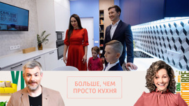 Семью Солошенко покорила их обновленная кухня