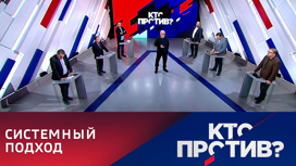 Одно из самых масштабных посланий президента Федеральному Собранию. Эфир от 21.02.2023