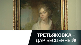 Владимир Боровиковский