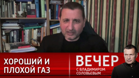 Германия давно знала, что "Северного потока" не будет