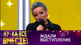 Этери Бериашвили восхитилась участницей шоу