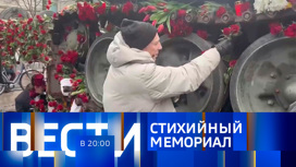Эфир от 25.02.2023