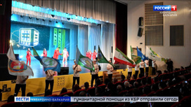 Глава КБР Казбек Коков принял участие в церемонии передачи флага конкурса “Мастер года”