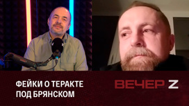 Как разгоняется информационная истерия. Эфир от 02.03.2023