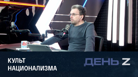 Украинство без прикрас. Эфир от 04.03.2023