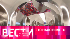 Эфир от 05.03.2023