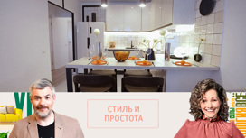 Реакция семьи Косовых на их новую кухню
